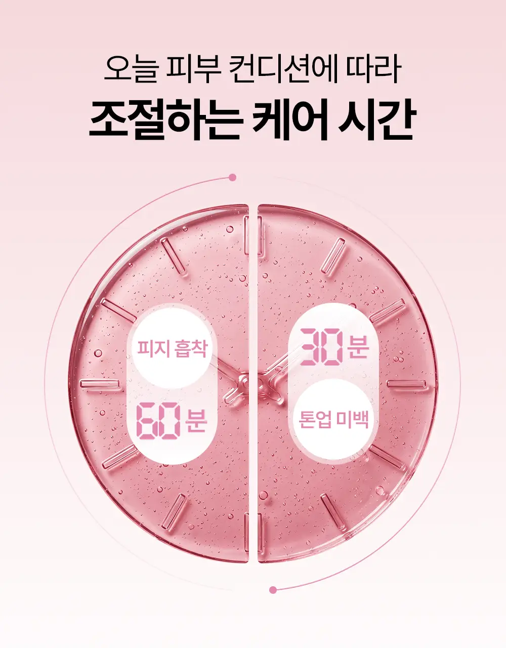 [리뉴얼] 브리스킨 리얼 핏 세컨드스킨 마스크1매입 상세페이지 102